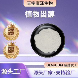 ֲ���޴�ֲ��̴����޴������޴���ĩԭ�ϬF؛�ɰl��ֲ���Դ