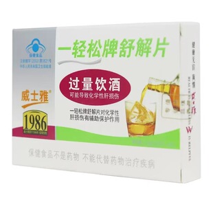 ��ʿ�� һ�p�������Ƭ0.6g*4Ƭ�ە������ͥ�k������֧�ִ��l