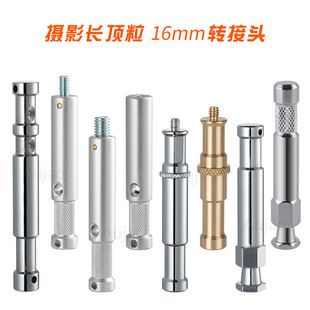 16mm��PIN�c1/4��3/8Ӣ�������β��Ҋ���D��� ����D�Q�ݽz���x