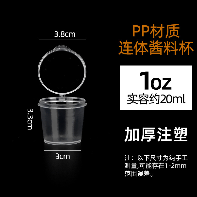 ���彴�ϱ�һ��������������ϱ�͸���ܷ��©������������С����