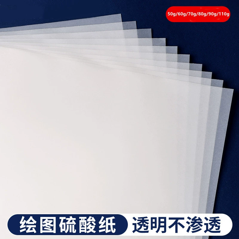 Бумага сульфата полностью открыта для крупномасштабной передачи резиновых печатей фотоальбомов, рисование страниц, полупрозрачная печатная бумага для копировальной бумаги