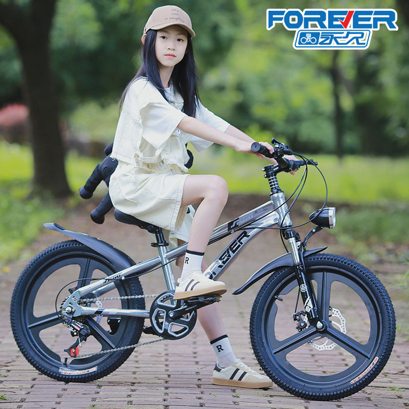 Permanent Bicycle Children 6-8-12-15 Years Elementary School Boys Middle and Old Children Variable Speed Mountain Bike Girls' Bicycle