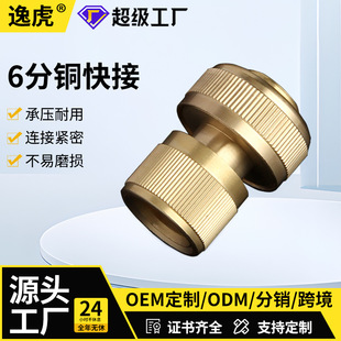 �S��ֱ�I�~6��ˮ��ͨˮ���B�Ӄȏ�20ˮ��ܛ�ܽ��^