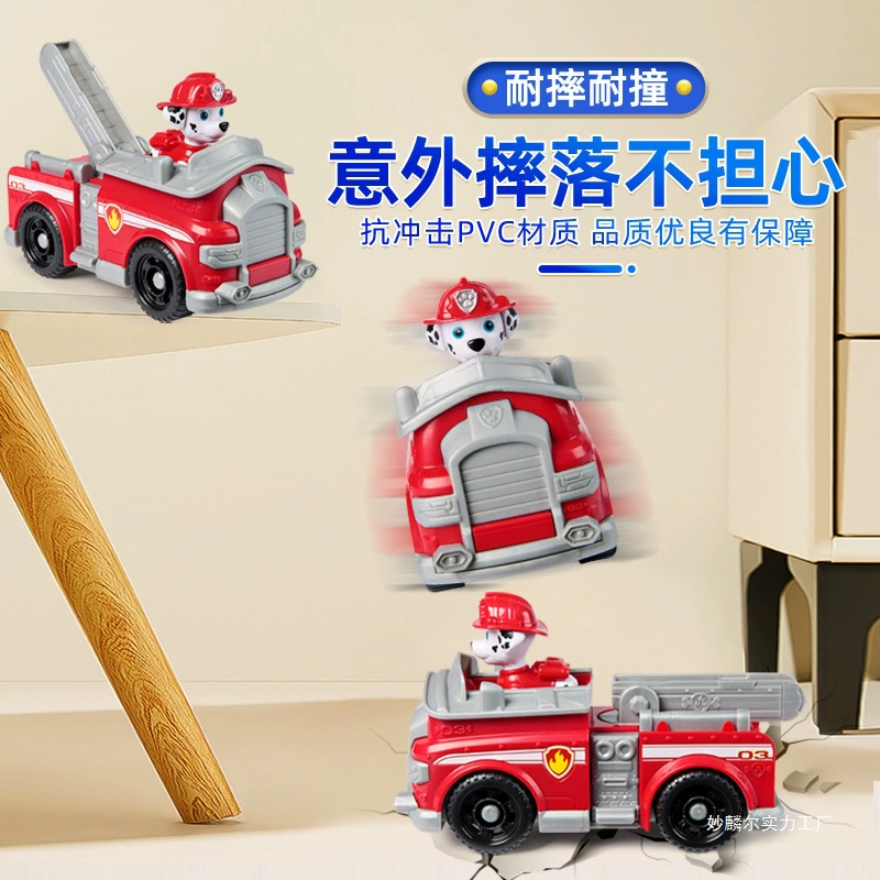 Новый игрушечный спасательный транспорт серия Archie Furry Paw Patrol новая стандартная комплектация 97237