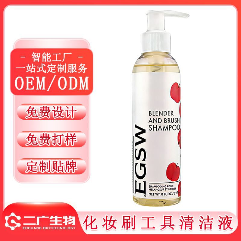 Makeup Brush Cleaning Liquid Custom Oem Cross-Border Powder Puff Cleaning Agent No-Rinse Quick-Dry Cleaning Liquid Processing Formula