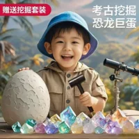 Популярные на Amazon игрушки из натурального камня, кристаллы, раскопки, поиск сокровищ, головоломки, археологические трансграничные игрушки, детские игрушки «сделай сам», слепая коробка
