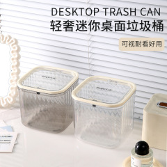 デスクトップゴミ箱ライト高級蓋付き家庭用高価値透明ダイニングテーブル寝室ミニ小型紙バスケット2025新しいスタイル