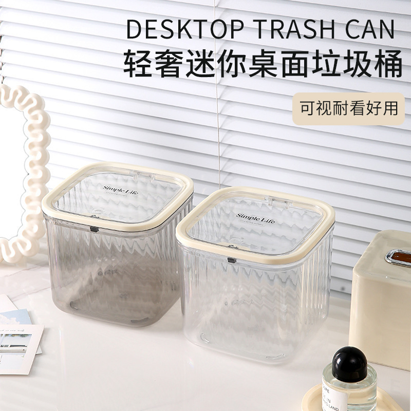 デスクトップゴミ箱ライト高級蓋付き家庭用高価値透明ダイニングテーブル寝室ミニ小型紙バスケット2025新しいスタイル|undefined