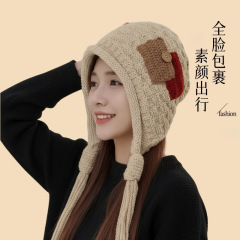新款时尚补丁毛线帽秋冬季手工辫子流苏帽红色百搭保暖护耳针织帽