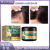 Eelhoe, increasing massage cream for scalp with ginger, conditioner, dandruff removal, anti-itch