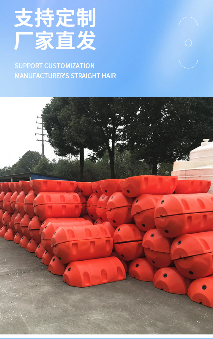 电站拦污警示浮筒1_03