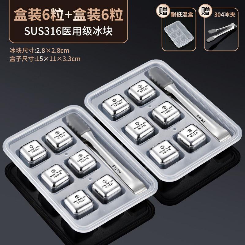 ステンレス鋼アイスキューブ食品グレード金属製氷アイスキューブ型冷凍アイスビーズアイスボックスアイスビーズアイスボール|undefined