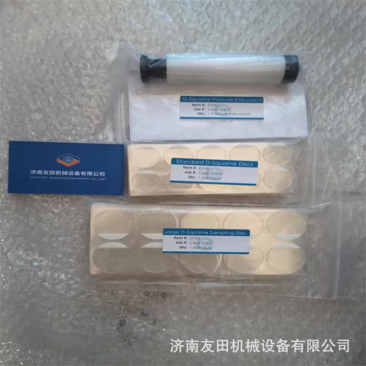 D100 DSquame Standard Sampling Discs标准采样盘实验室耗材阿里巴巴