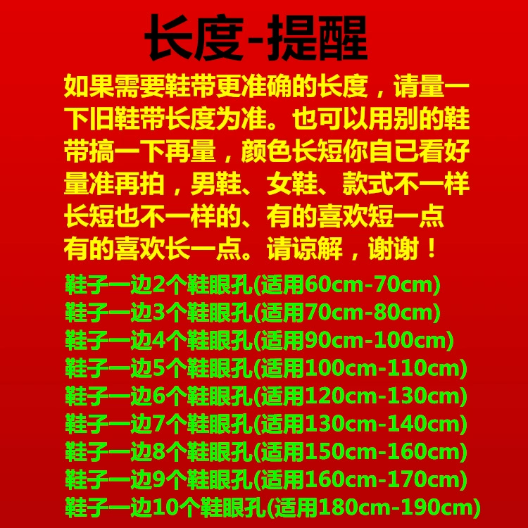 Крутые шнурки для кожаной обуви для отдыха, полиэстер, 1.1 см