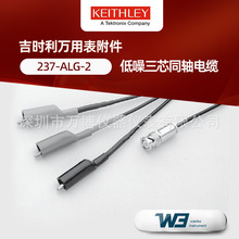 ���r��237-ALG-2 �����������S�m������|237-BNC-TRX �f�ñ�����