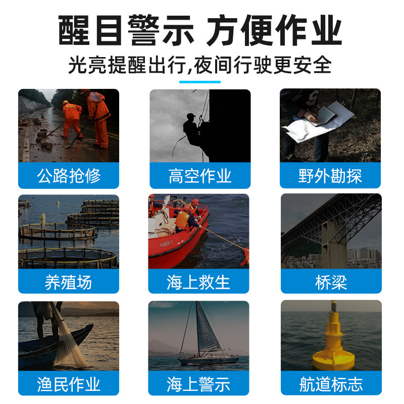 太阳能捕鱼灯节能高效助力夜间捕鱼大丰收持久续航稳捕鱼新款高速|undefined
