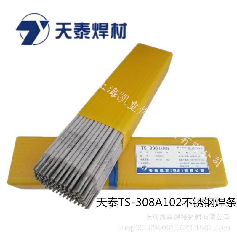 天泰TS-308A102不锈钢焊条A022a302316LA132309A402电焊条310S2.5
