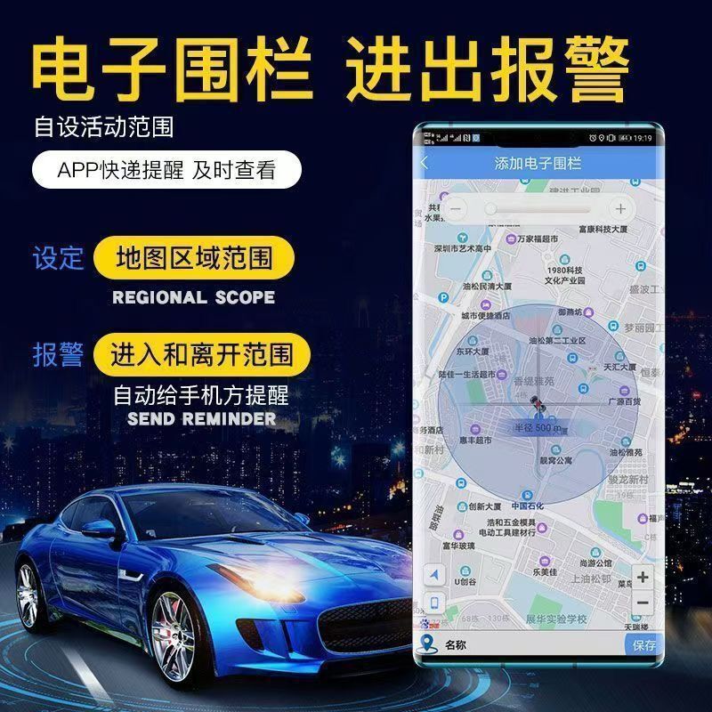 电动车定位无线远程定位器防丢卫星gprs磁吸款防偷追踪仪器|undefined
