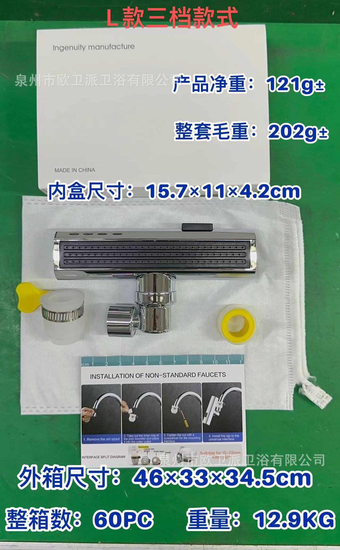 Kitchen non-rain waterfall-type splash-proof head, cold and hot dish basin, vegetable sink, sink, multi-functional rotatable faucet and spout Specification drawing