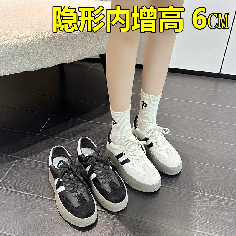 真皮内增高厚底复古德训鞋女2023秋季新款小个子蓬蓬鞋运动板鞋女