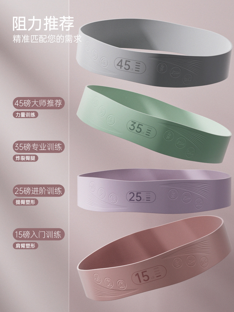 Yoga banda de resistencia Silicona banda elástica anillo de resistencia fitness Squat entrenamiento de fuerza Melocotón Hip anillo de cadera banda de tensión
