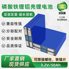 ȫ����a�����F䇴���w늳�3.2v50ah늄�܇�Ħ̫��܃�����о