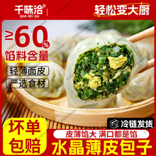 ��Ƥˮ���������W�j���u���²˰�С�\����͑���ʳƷ�I�B���c���l