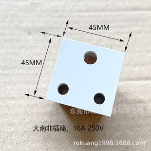 Large South Africa module is suitable for wall switch matching function 45*45 multi-purpose 16A South Africa socket