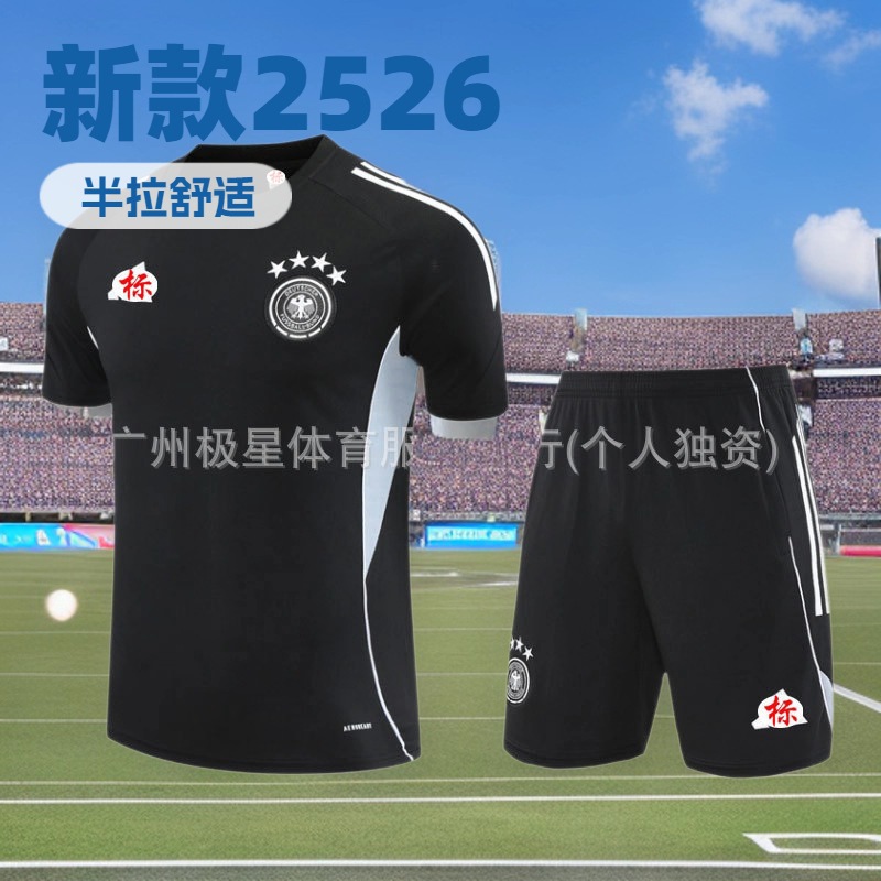 25-26德国巴西国家队儿童训练服短袖套装足球服成人运动球衣套装
