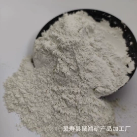 其他非金属;非金属粉末;其他非金属