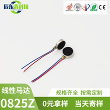 0825��ƽ�����}�_����R�_/�Α��ֱ������ܴ���΢���}�_����늙C