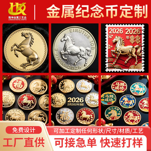 2026�R��o��Ŷ��� ��Ф�R僽�o�����N���U�YƷ�R�_�\����