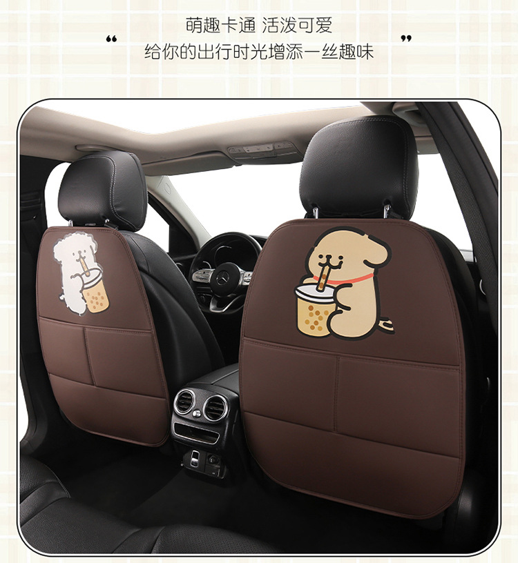 Car Anti-Kick Pad, Kidsren's Seat Back Anti-Kick and Anti-Stain Pad, Rear Seat Anti-Stain Pad, Cartoon Cute Puppy Leather Pad