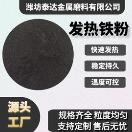 铁粉系列;其他金属粉末;人造磨料