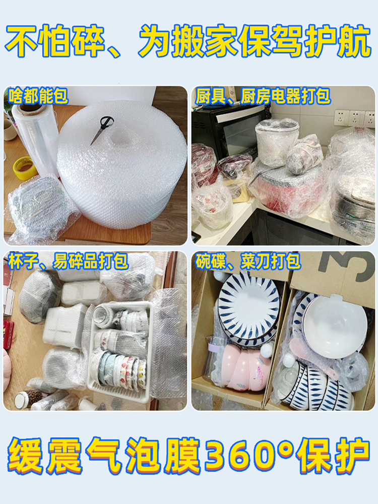 Mover bolsas de embalaje tazón tazón bolsa caja de cartón caja de acabado para artículos de cocina película de embalaje de espuma anticolisión