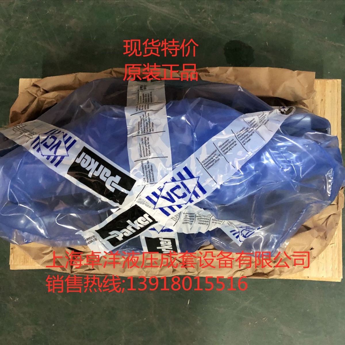 现货销售PARKER产品 TEA063EW09B2NLWJ21