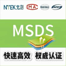 �\�Ͻ����� GB/T 17519 �\�X�V�~�kԪ�غY�� ����M���� CMA CNAS