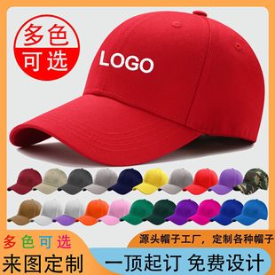 �ﶬ����ñ�Ӷ�ӡ�ִ̽�logo��������ñ���l�n��V�����ñ��