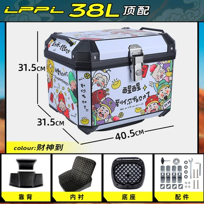 Motorcycle trunk: Alloy Electric Motorcycle Waterproof Universal - top-model-38l-to-backrest-lining-shock-absorbing-base