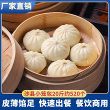 ɳ�hС�\��20���b�����������ك����ӑ�����ʳ���ƷС�������l