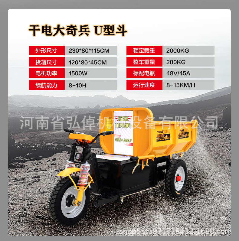 三轮车_15.jpg