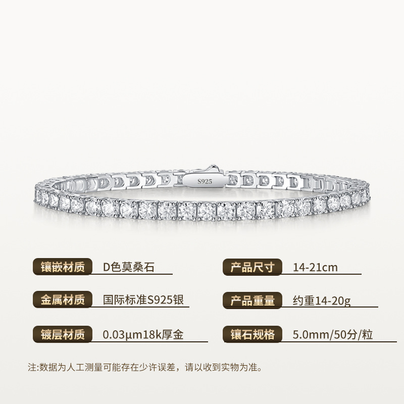 5.0mm/50포인트 모이사나이트/S925 스털링 실버(화이트 골드)