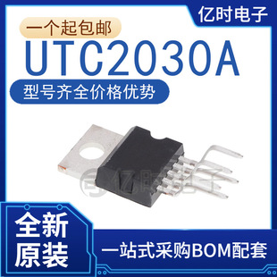 ȫ��ԭ�b UTC2030 UTC2030A ���bTO-220-5 ֱ�幦�Ű����l����IC