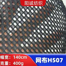 �W�� H507 �H�w���� ͨ�L͸�ⲻ���w ܛ�b�b��ճ����σ��x