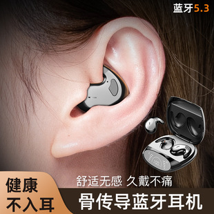 Binaural Bluetooth Headset MD528 Wireless Sleep Side Lying Painless Wearing Listening to Songs Call Noise Reduction Unisex
