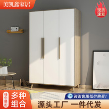 厂家直供经济型出租房衣柜收纳简易组合二门三门板式储物公寓衣柜