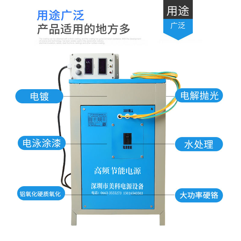 划痕修复电源整流机刷镀机小型液压油缸刷镀锌镍设备铜排镀锡电镀