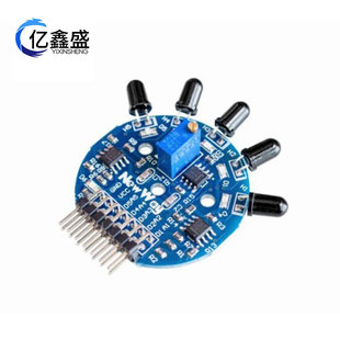 Five-way flame sensor module analog digital dual output fire extinguishing robot