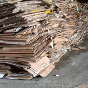 Beijing High Price Recycling Scrap Waste Paper Boxes Waste Iron Aluminum Waste Copper Stainless Steel Recycling