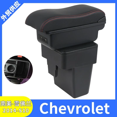 Cənubi Amerika Chevrolet-S10 2014 model üçün xüsusi qoltuqaltı saxlama qutusu